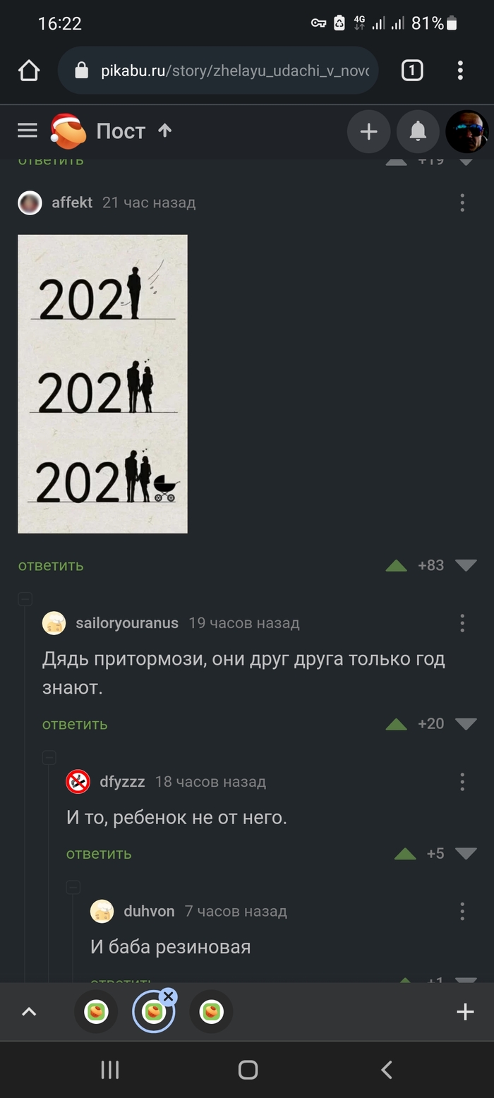 ����� ��� ���������)