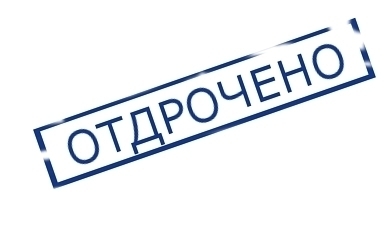 Если бы классики жили в наше время