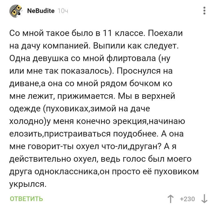 Видео где девушка рожает в машине. Смотреть фото Видео где девушка рожает в машине. Смотреть картинку Видео где девушка рожает в машине. Картинка про Видео где девушка рожает в машине. Фото Видео где девушка рожает в машине