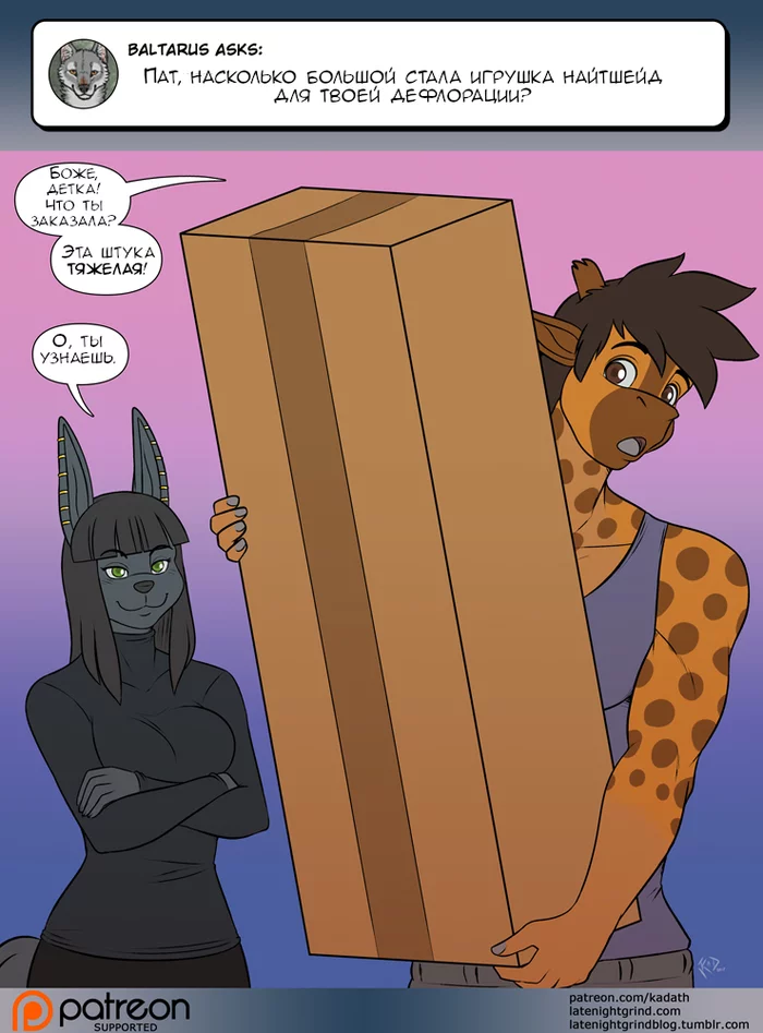 Dirty Talk Kadath