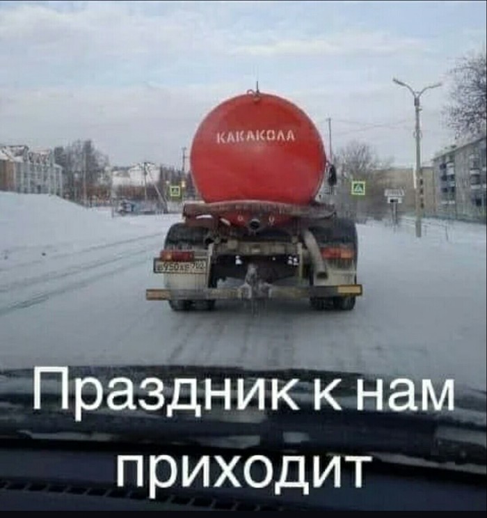 Русская версия