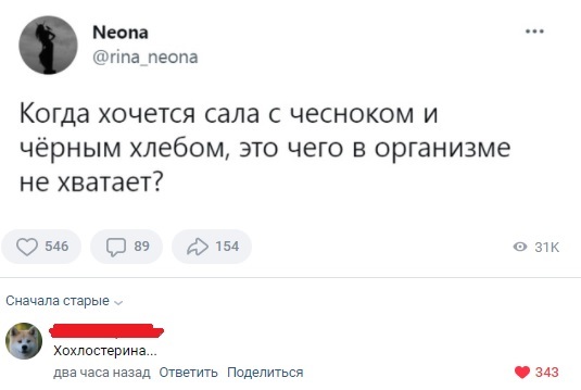 Чего не хватает в организме?