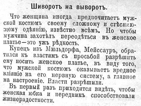 Шоу трансвеститов на Пхукете, Тайланд – цены на шоу Афродита 