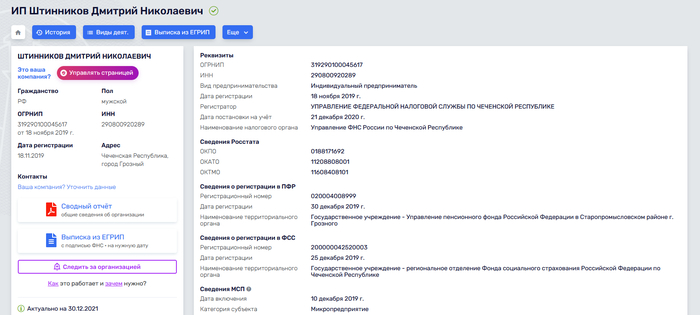 в наше время такого не было мем. Смотреть фото в наше время такого не было мем. Смотреть картинку в наше время такого не было мем. Картинка про в наше время такого не было мем. Фото в наше время такого не было мем в наше время такого не было мем. Смотреть фото в наше время такого не было мем. Смотреть картинку в наше время такого не было мем. Картинка про в наше время такого не было мем. Фото в наше время такого не было мем