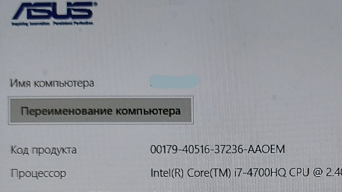 Помогите с ноутбуком