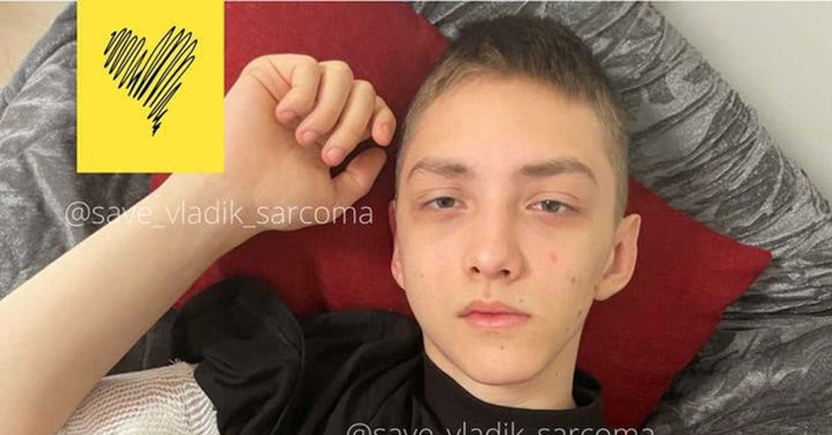 Помощь на лечение бывшего ученика | Пикабу