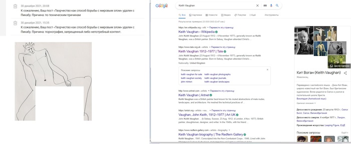 Разница между людьми и скотом