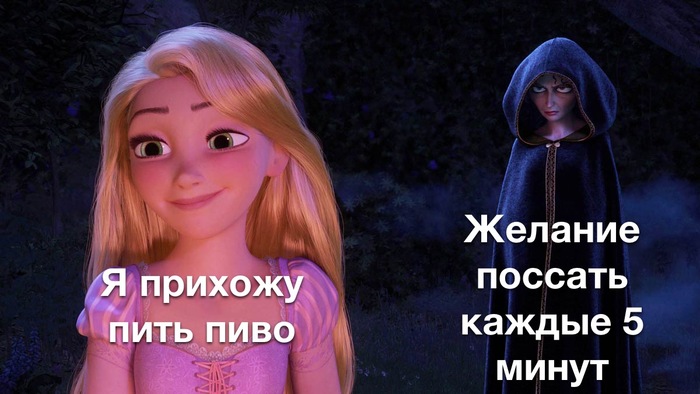 Мем с пивом