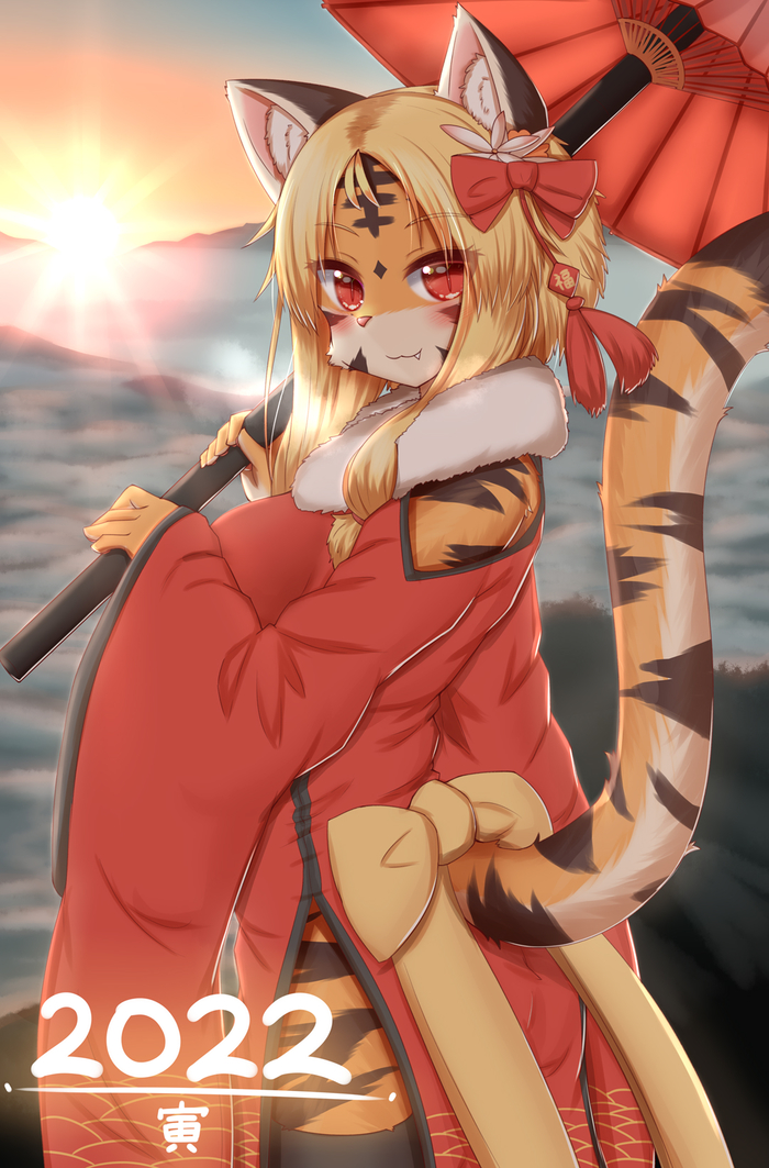  , , , Furry Tiger, Horokusa0519