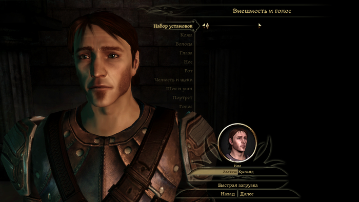      Dragon Age: Origins  , , Dragon Age: Origins, , -, 2000-, , 