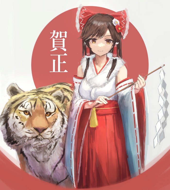 Happy New Year! Touhou, Hakurei Reimu, Anime Art, , , , 2022