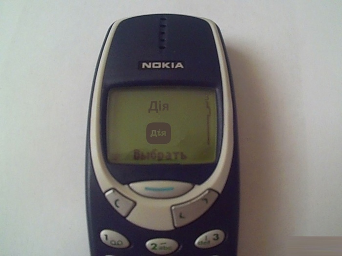 "Дія" на Nokia 3310