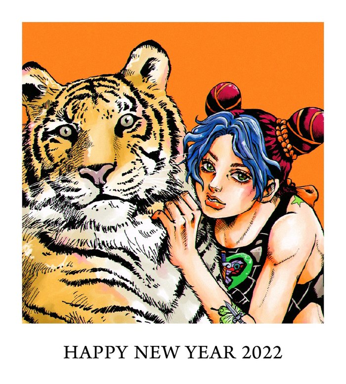Happy New Year 2022 , , Anime Art, Jojos Bizarre Adventure, Stone Ocean, Kujo Jolyne, , 2022