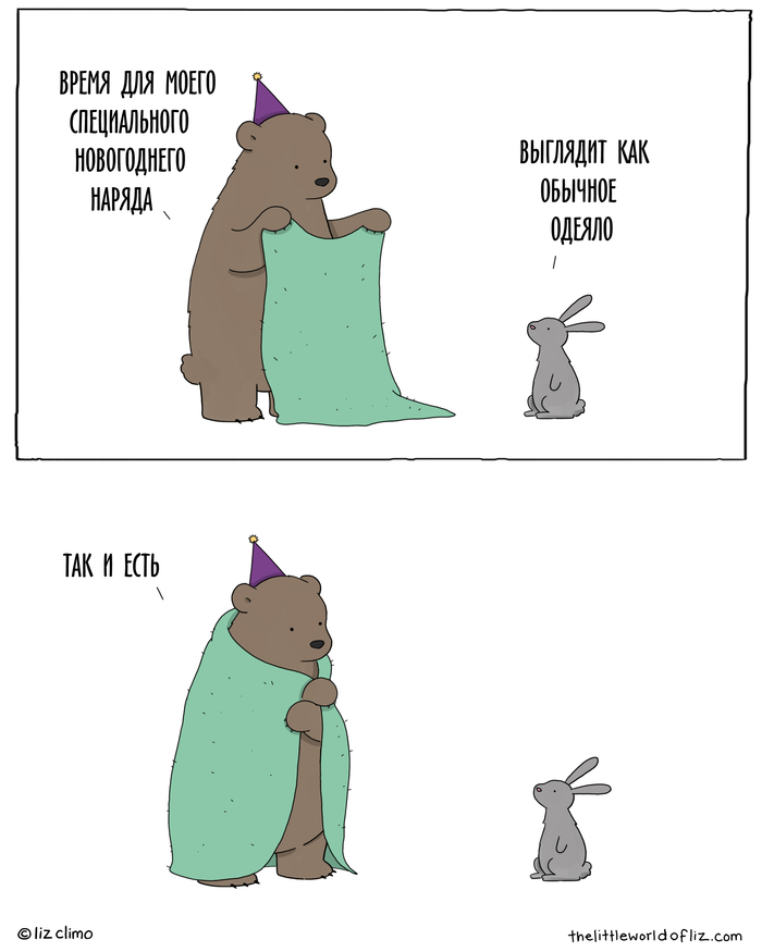   , Lizclimo, , , ,  