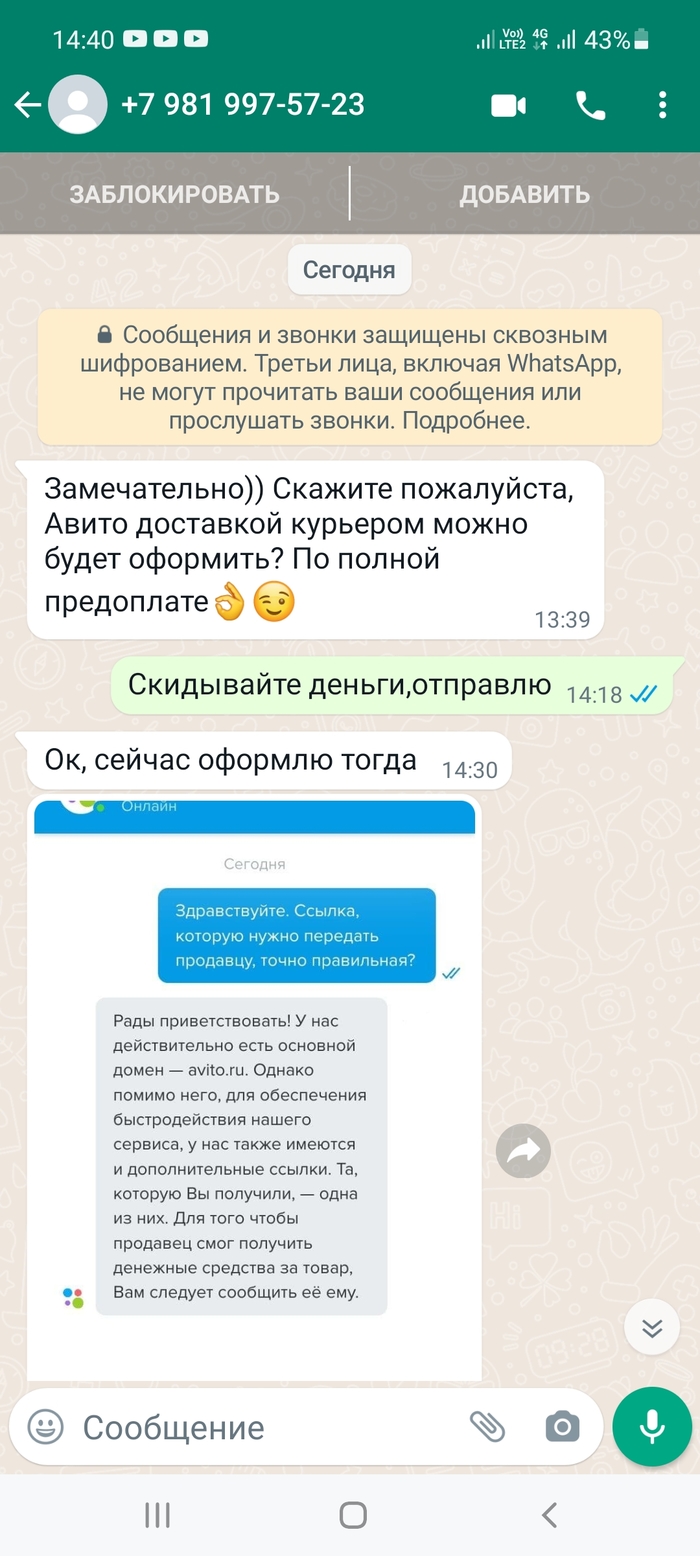 ваш разговор может быть записан что это такое. Смотреть фото ваш разговор может быть записан что это такое. Смотреть картинку ваш разговор может быть записан что это такое. Картинка про ваш разговор может быть записан что это такое. Фото ваш разговор может быть записан что это такое