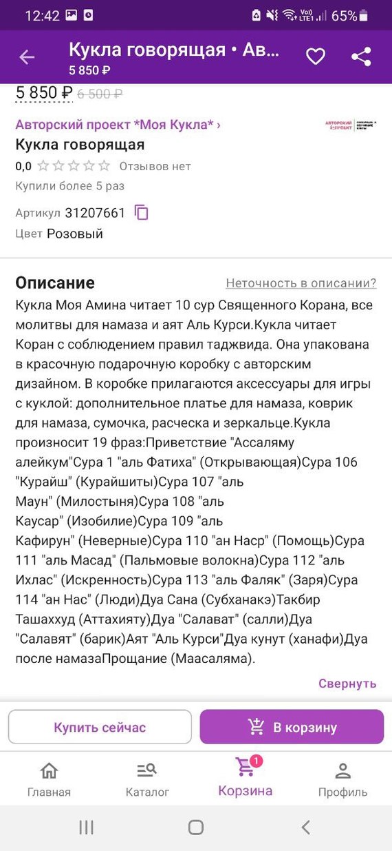 в каждой организации есть такой человек прикол. Смотреть фото в каждой организации есть такой человек прикол. Смотреть картинку в каждой организации есть такой человек прикол. Картинка про в каждой организации есть такой человек прикол. Фото в каждой организации есть такой человек прикол