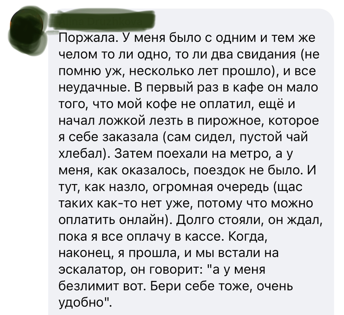 Встреча с замужней в машине. Смотреть фото Встреча с замужней в машине. Смотреть картинку Встреча с замужней в машине. Картинка про Встреча с замужней в машине. Фото Встреча с замужней в машине
