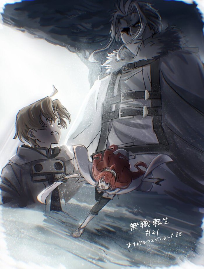      , , Anime Art, Mushoku tensei, Eris Boreas Greyrat, Rudeus Greyrat, Orsted