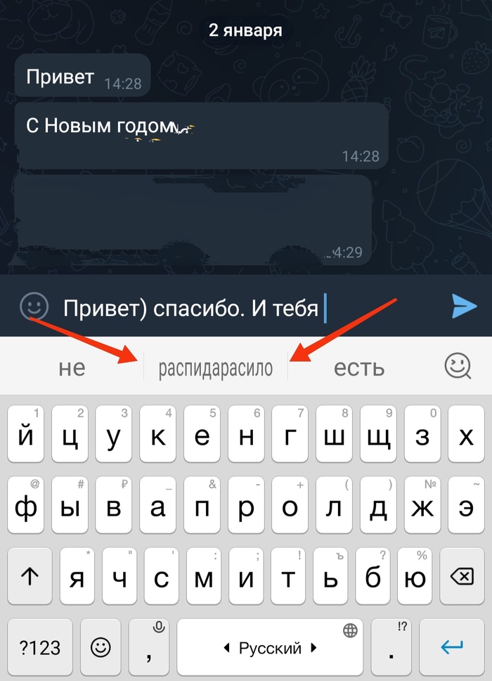 ��� ��������� ���������� �������?)