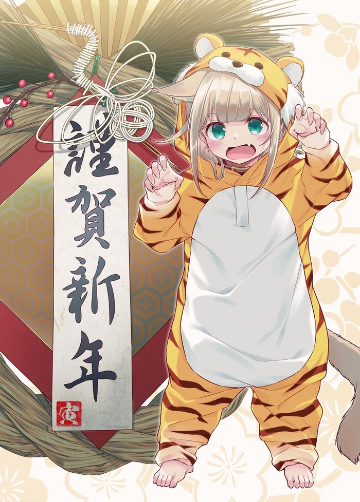 - Anime Art, , , 40hara, Kinako, , Tigersuit