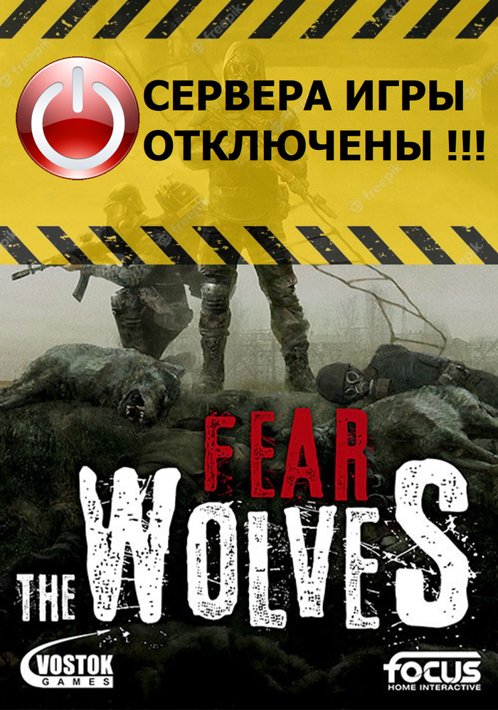 [Steam 90% ]Fear The Wolves  , Steam, Fear The Wolves,  , Vostok Games, 