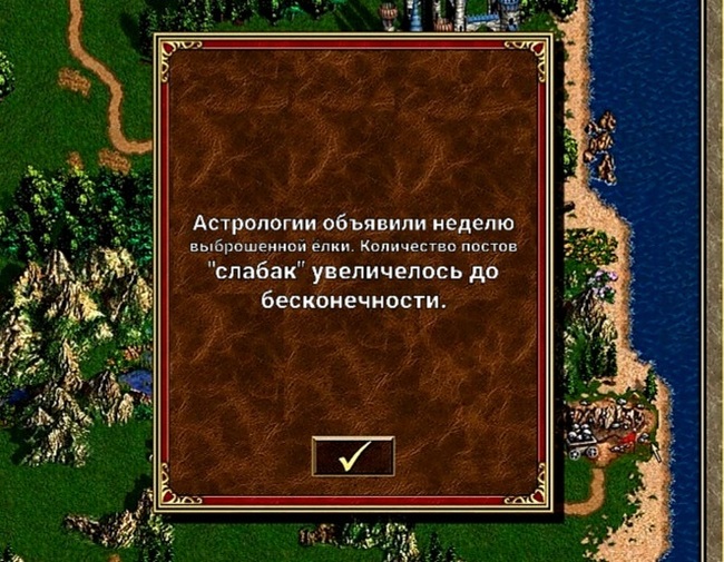 Это прошлогодняя