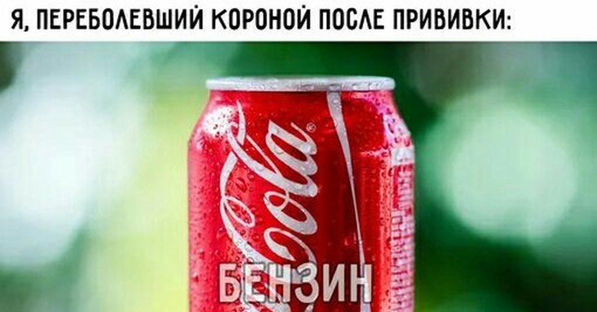 Coca cola edition