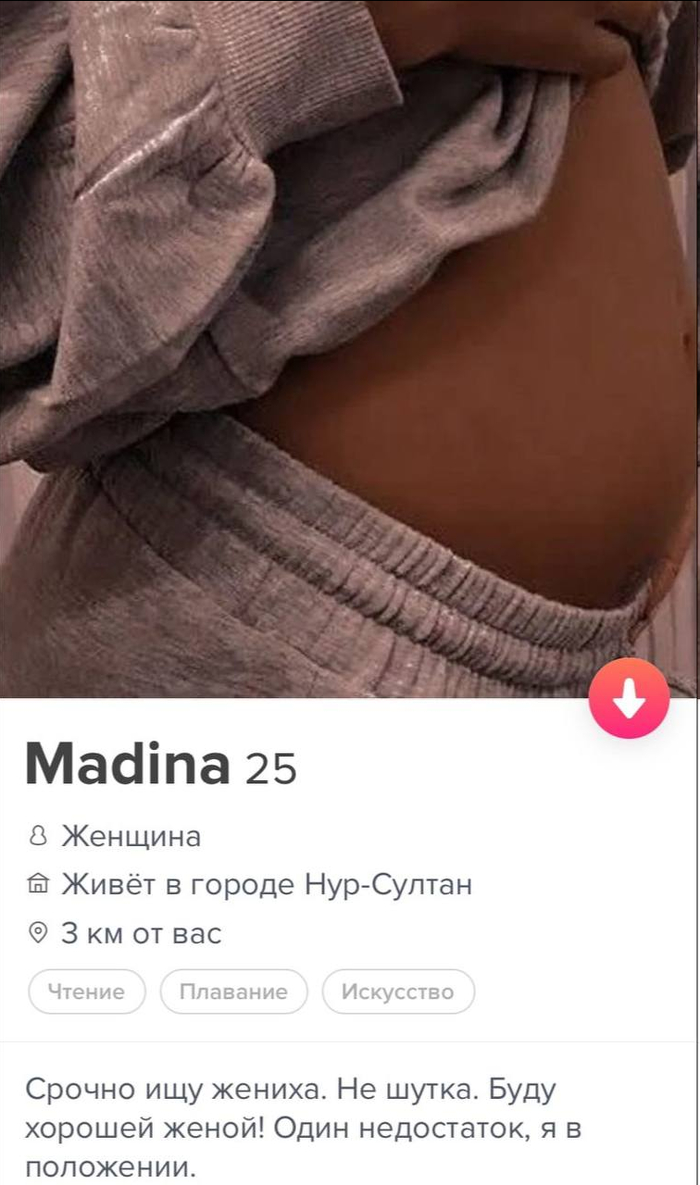     , Tinder,  , , , -