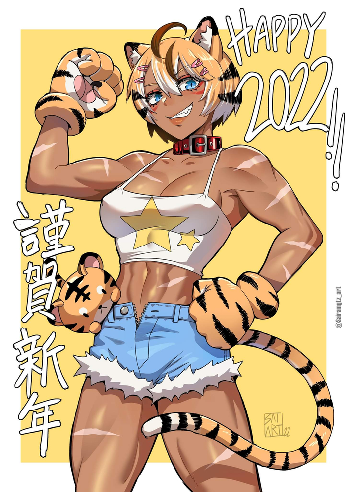 Tigress  , , , Muscleart, , Anime Art, Animal Ears, Tigersuit