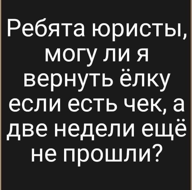 ������� ������))