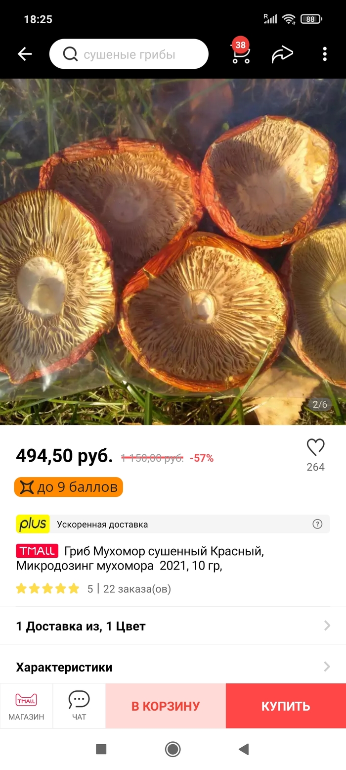     ? AliExpress, , 