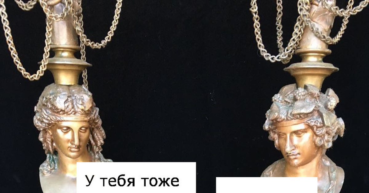 Канделябры | Пикабу