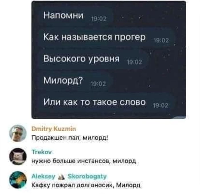 Продкш пал