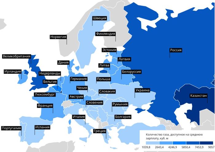 Рейтинг стран по доступности газа для населения в 2021 году Газ, Экономика, Рейтинг, Россия, Казахстан, Евросоюз, Протесты в Казахстане