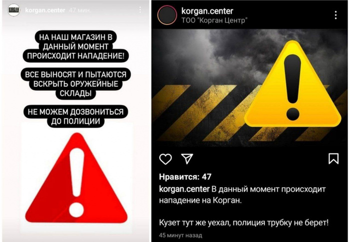 Тем временем