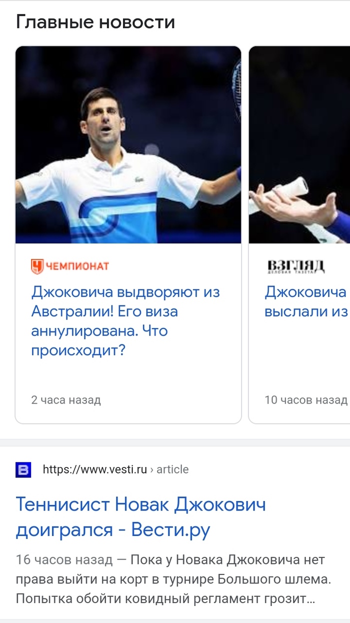 Плохо что ли?