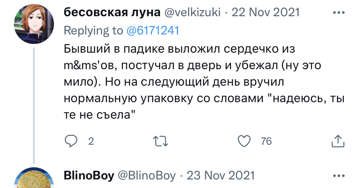 Пикабу добро. Пикабу добро
