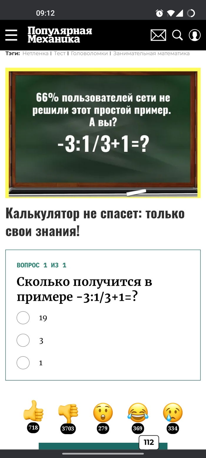 Длиннопост: истории из жизни, советы, новости, юмор и картинки — Все посты,  страница 12 | Пикабу