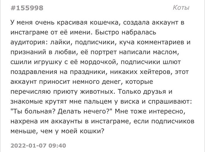 Действительно