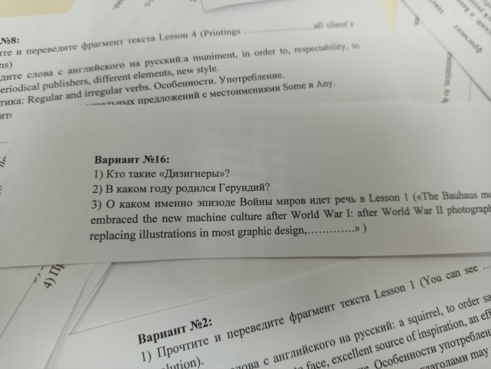 Обожаю свою работу