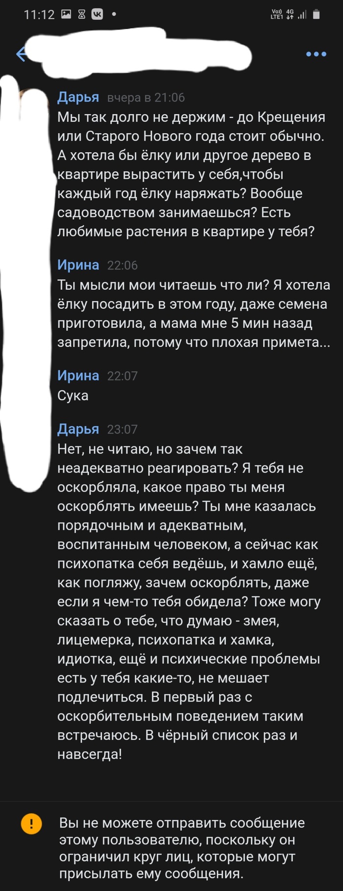 ��� ������ ���������, ���� � ���������� :(
