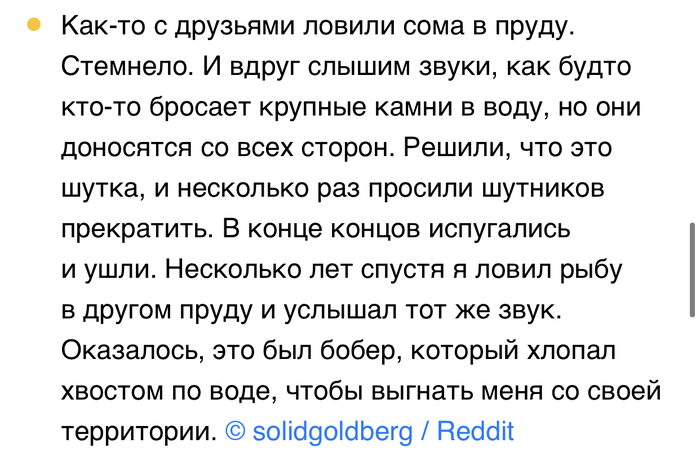 Его метод работает