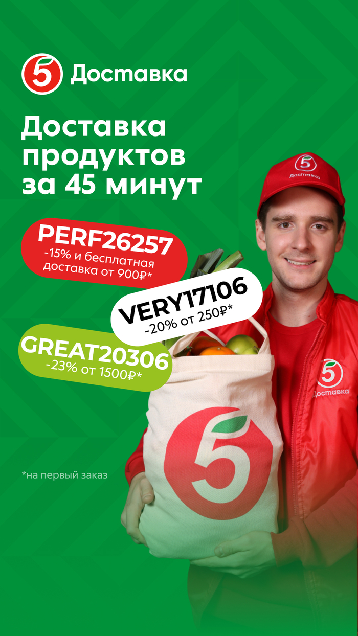 Актуальная халява 10.01 Промокод, Скидки, Халява, Бесплатно, Акции, Цены, Длиннопост