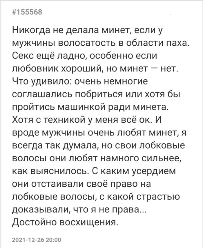 Студентка отсосала преподу - Порно рассказы