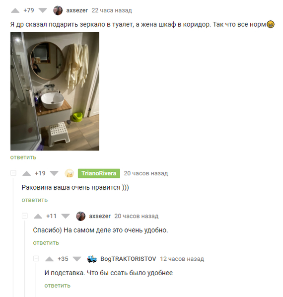 Подставка зачетная! Ну и раковина тоже, да