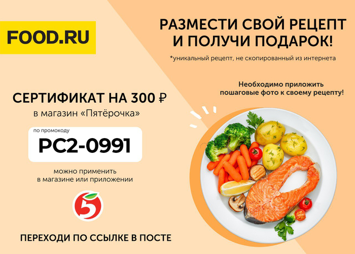 Актуальная халява 10.01 Промокод, Скидки, Халява, Бесплатно, Акции, Цены, Длиннопост