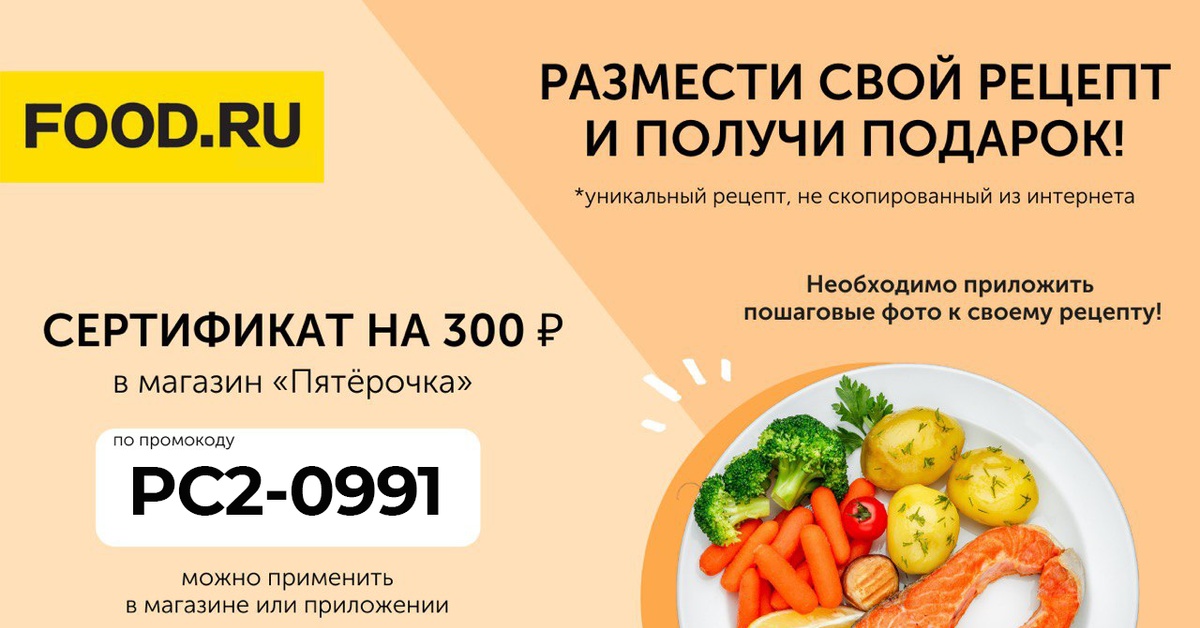 Food Ru Кулинарные Рецепты С Фото