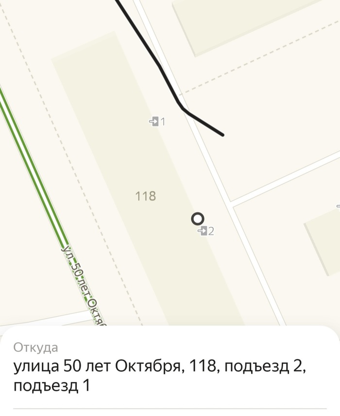 Ответ на пост «Про подачу к точке»