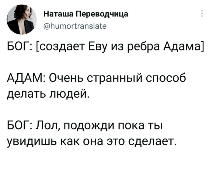 Фьють-ха