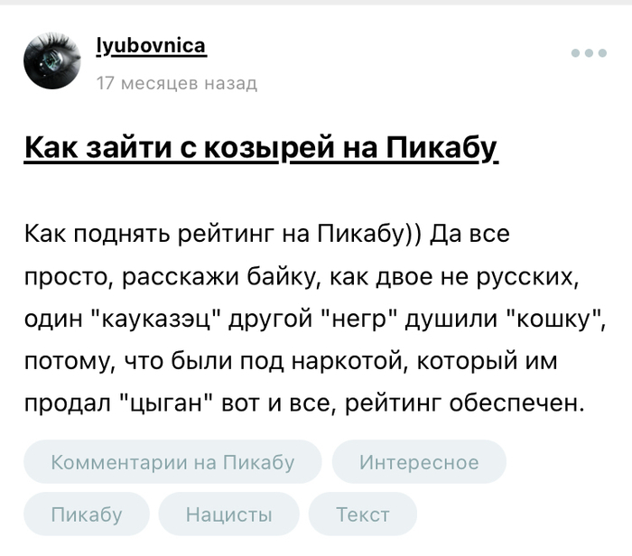 Общественное мнение - оно не на ровном месте возникает...